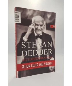 Špijun kojeg smo voljeli. Stevan Dedijer autobiografija