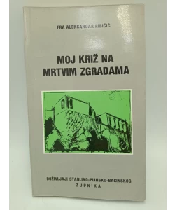 Moj križ na mrtvim zgradama