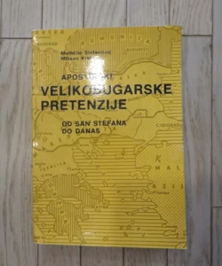 Velikobugarske pretenzije