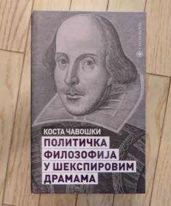 Politička filozofija u Šekspirovim dramama