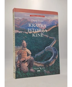 Kratka istorija Kine