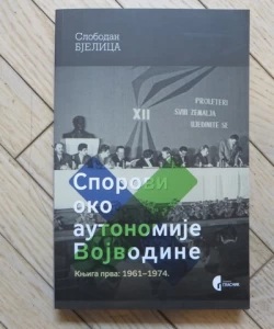Sporovi oko autonomije Vojvodine knjiga 1. 1961.-1974.