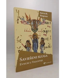 Savršeni sluga