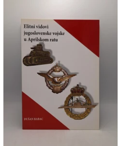 Elitni vidovi jugoslovenske vojske u Aprilskom ratu