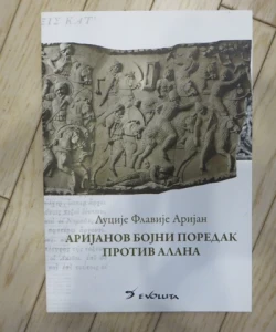 Arijanov bojni poredak protiv Alana