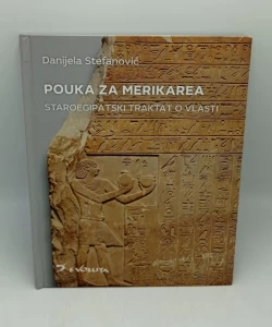 Pouka za Merikanrea