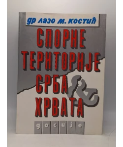 Sporne teritorije Srba i Hrvata