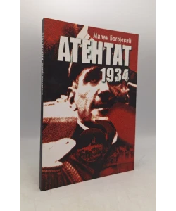 Atentat 1934
