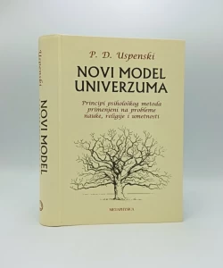 Novi model univerzuma