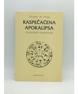 Raspečaćena apokalipsa