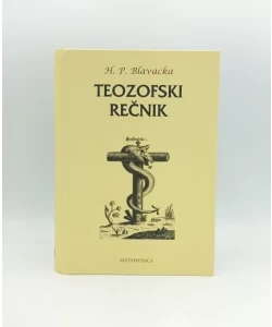 Teozofski rečnik