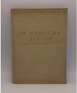 Iz duhovne lirike