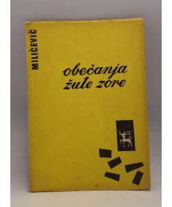 Ispovjedna tajna
