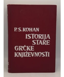 Istorija stare Grčke književnosti
