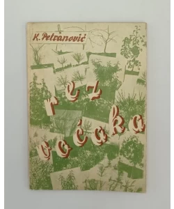 Rez voćaka