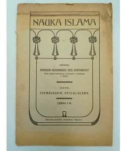 Nauka Islama