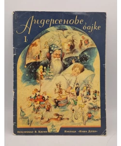 Andersenove bajke I