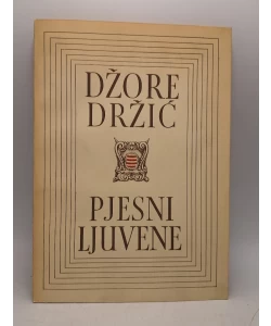 Pjesni ljuvene