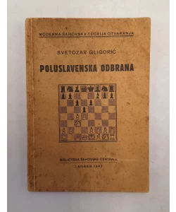 Poluslavenska odbrana