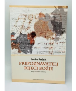 Prepoznavatelj riječi Božje