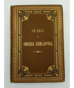 Slike iz obćega zemljopisa IV. Pirenejski poluotok, Apeninski poluotok, Balkanski poluotok, Rumunjska