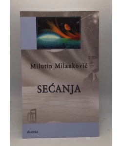 Sećanja