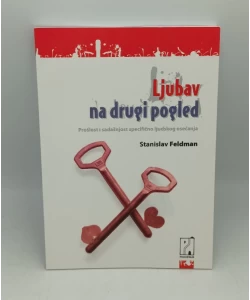 Ljubav na drugi pogled