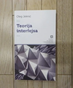 Teorija interfejsa