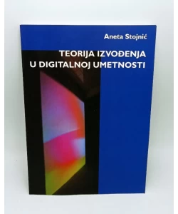 Teorija izvođenja u digitalnoj umetnosti
