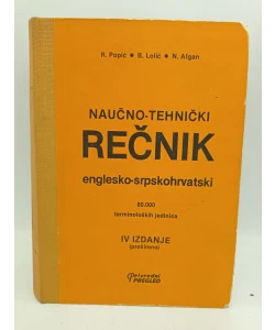 Naučno-tehnički rečnik englesko-srpskohrvatski