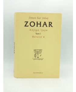 Zohar I