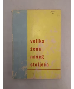 Velika žena našeg stoljeća