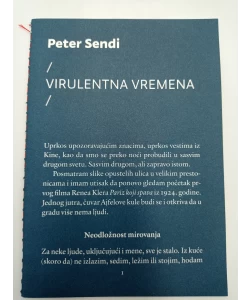 Virulentna vremena