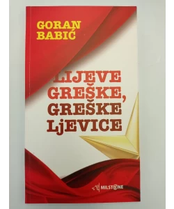 Lijeve greške, greške ljevice