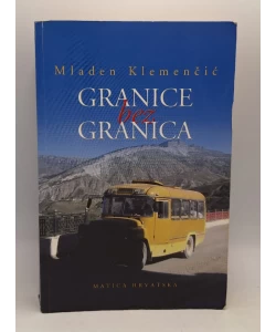 Granice bez granica