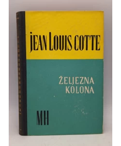 Željezna kolona