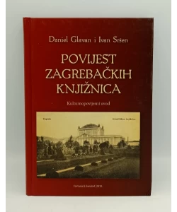 Povijest zagrebačkih knjižnica