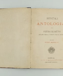 Hrvatska antologija