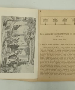 Federalizam naše carevine i narodno oslobođenje