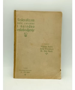 Federalizam naše carevine i narodno oslobođenje