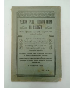 Velikom Splitu - njegova Cetina na raskršću