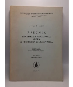 Rječnik hrvatskoga književnoga jezika od Preporoda do I.G. Kovačića. Svezak 12 (protivan - rzati)