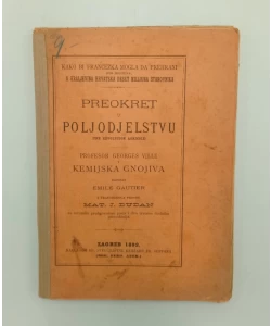 Preokret u poljodjelstvu