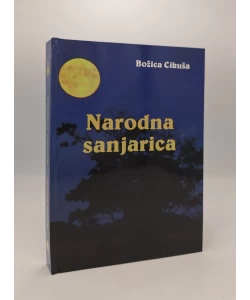 Narodna sanjarica