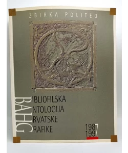Bibliofilska antologija hrvatske grafike