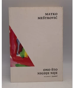 Ono što nigdje nije