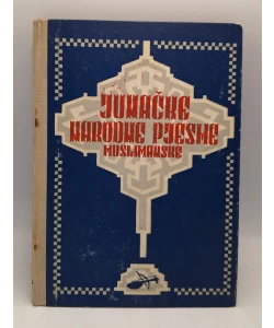 Junačke narodne pjesme
