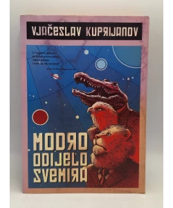 Modro odijelo svemira ili vaša zvjerosti