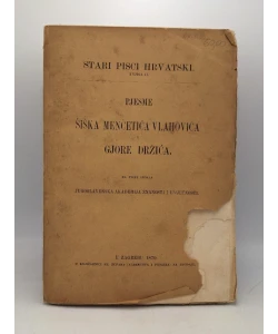 Pjesme Šiška Menčetića Vlahovića i Gjore Držića