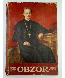 Obzor spomen - knjiga 1860 - 1935